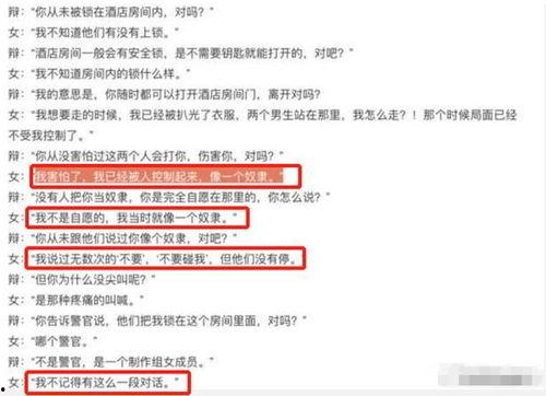 赣州女子爆料案件最新进展  第2张