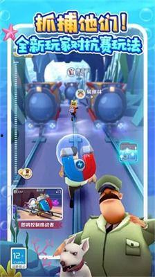 地铁跑酷开罗站最新爆料,神秘新关卡即将解锁，挑战极限等你来战！  第3张