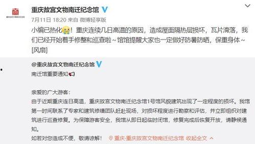 爆料今日热门微博视频,今日爆料背后的惊人真相  第2张