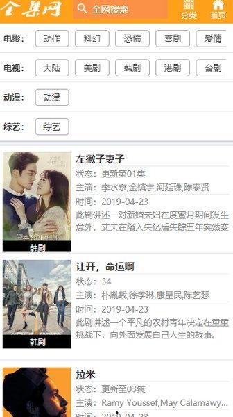 爆料赣州渣男视频大全集,真实还原情感骗局现场  第2张