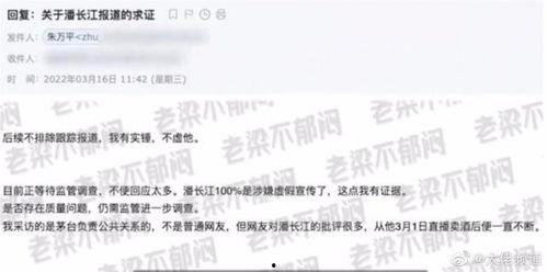 潘长江爆料实锤了吗视频,潘长江实锤爆料视频真相揭秘  第1张