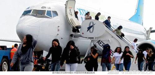 西班牙航班爆料新闻联播,揭秘航班安全疑云  第2张